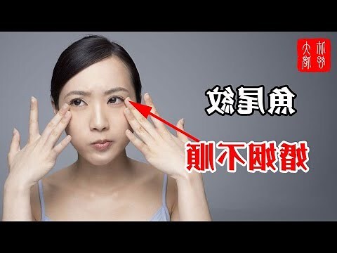 魚尾の紋 面相